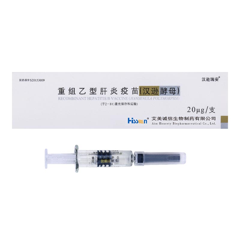 Why Is a Booster Shot of Hepatitis B Vaccine Important for Long-Term Protection?