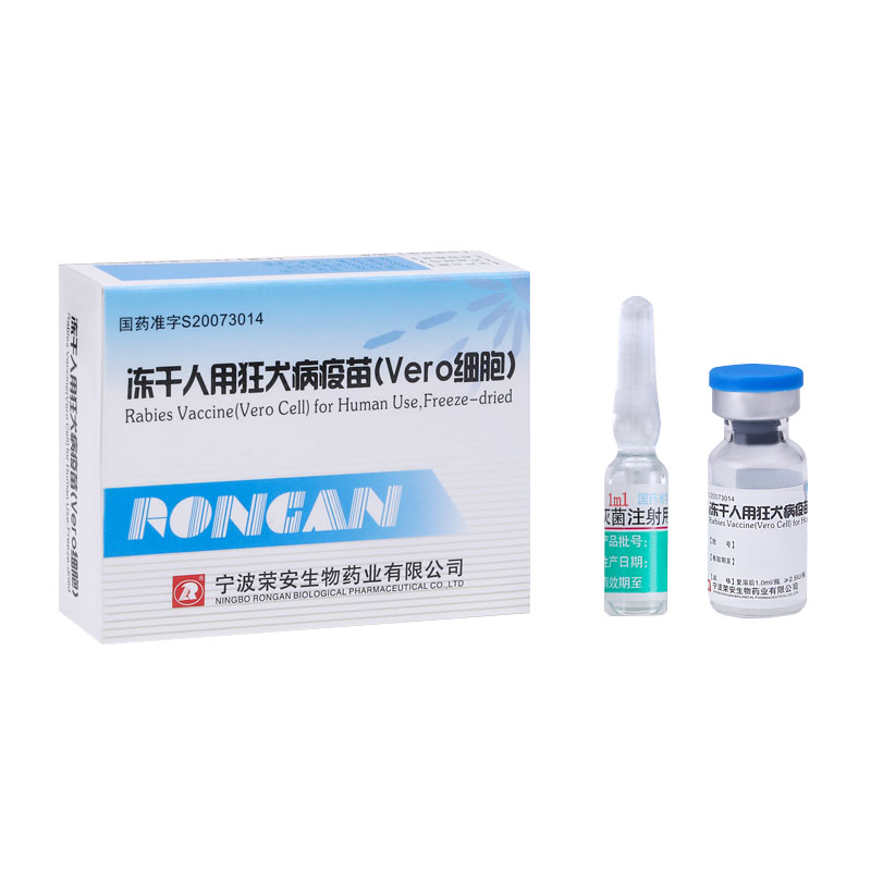 Rabies Vaccine for the Elderly